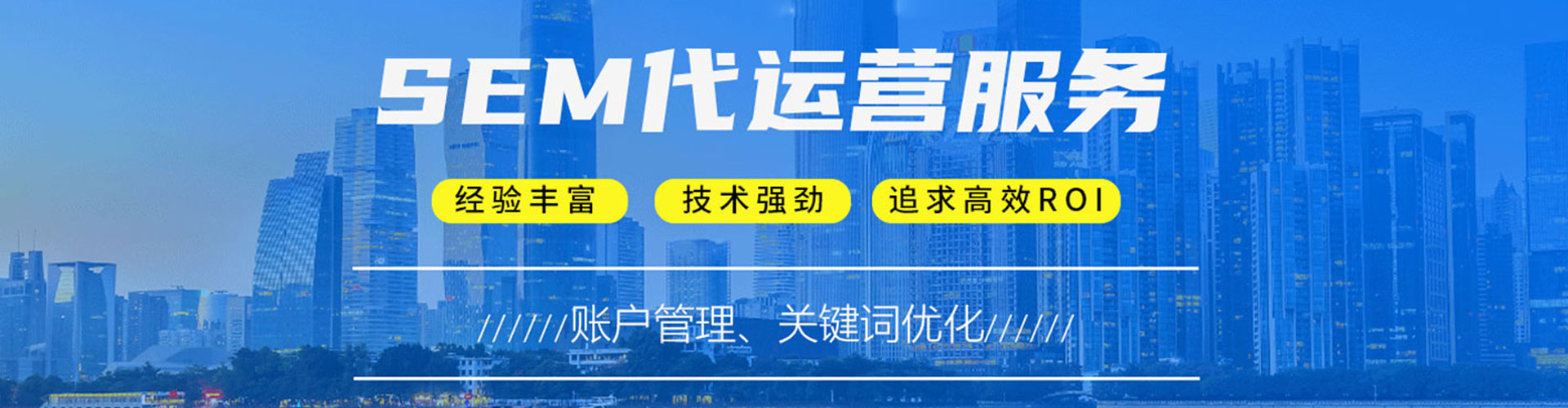 长武竞价托管